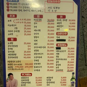 시실리한남조개구이 리뷰 사진