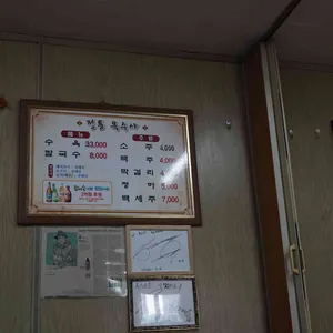 옥수사 리뷰 사진