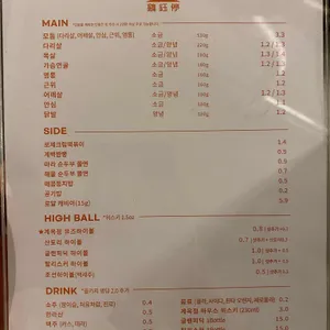 계옥정 리뷰 사진