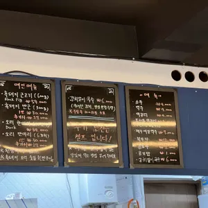 고기에오르다 리뷰 사진