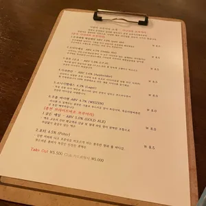 오시게크래프트 리뷰 사진