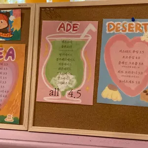 주디마리 리뷰 사진