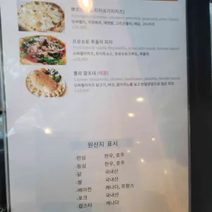 나리스키친 리뷰 사진