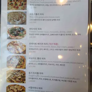 나리스키친 리뷰 사진