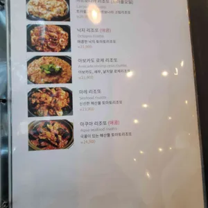 나리스키친 리뷰 사진