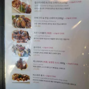 나리스키친 리뷰 사진