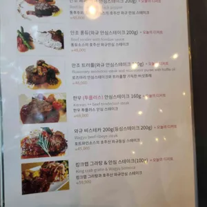 나리스키친 리뷰 사진