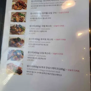 나리스키친 리뷰 사진