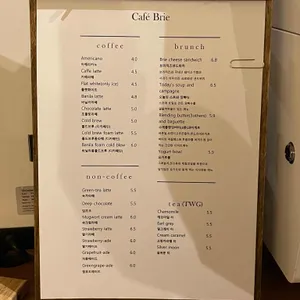 브리 리뷰 사진