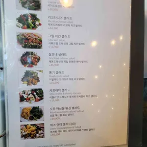 나리스키친 리뷰 사진