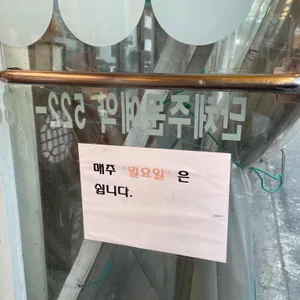 청춘감성쌀핫도그 리뷰 사진