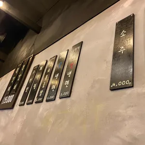 털보네쪽갈비 리뷰 사진