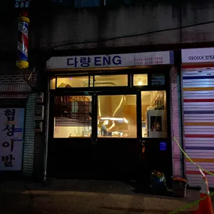 아타리 대표 사진