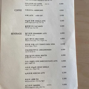 샘샘커피 리뷰 사진