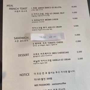 샘샘커피 리뷰 사진
