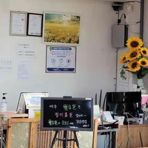 두포리매운탕 리뷰 사진