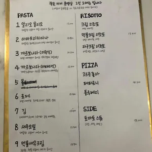 로코민트 리뷰 사진