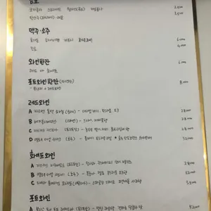 로코민트 리뷰 사진