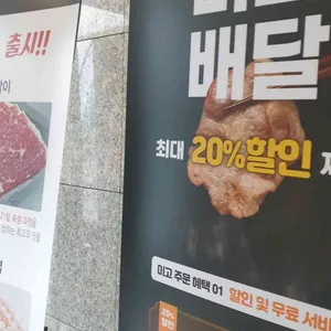 곱창파는고깃집 리뷰 사진