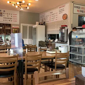 인제재래식손두부 리뷰 사진