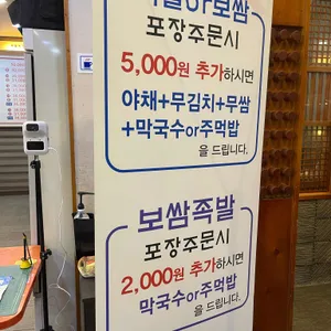 장충당 리뷰 사진