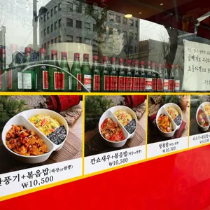 운봉 리뷰 사진
