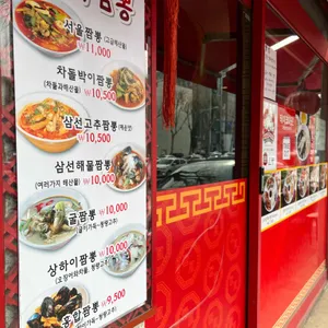 운봉 리뷰 사진