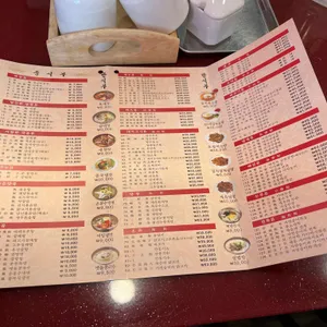 운봉 리뷰 사진