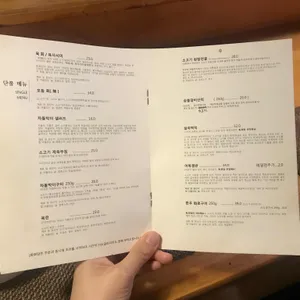 화화담 리뷰 사진