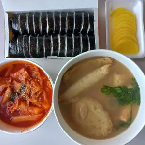 김가네김밥 사진