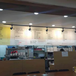 잘떳다산오징어 리뷰 사진
