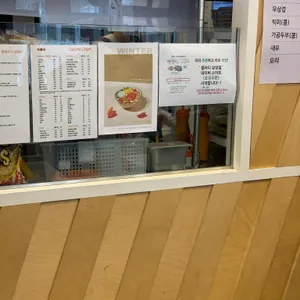 샐러디 리뷰 사진