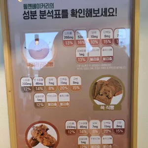 돌멘베이커리 리뷰 사진