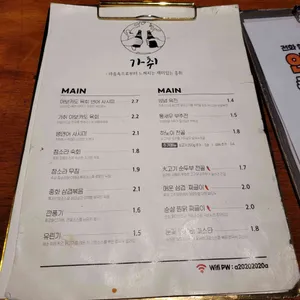 가취 리뷰 사진