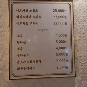 금성회관 리뷰 사진