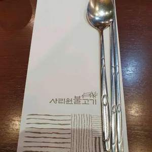 사리원 리뷰 사진