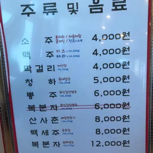 문어로 리뷰 사진