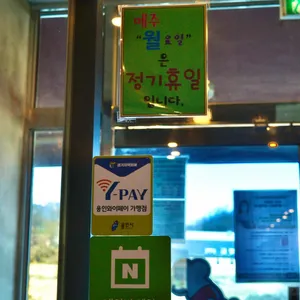 문어로 리뷰 사진