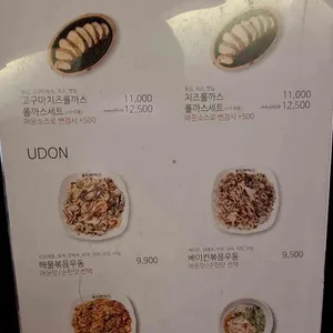 홍익돈까스 리뷰 사진