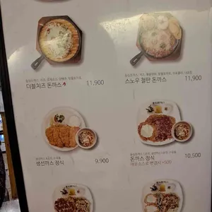 홍익돈까스 리뷰 사진
