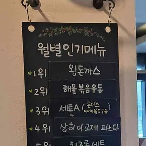 홍익돈까스 리뷰 사진