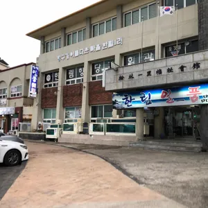 한림일품횟집 리뷰 사진
