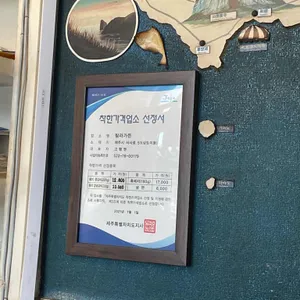 탐라가든 리뷰 사진