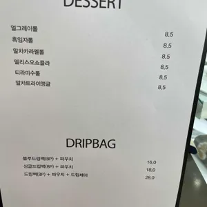 클랭블루 리뷰 사진