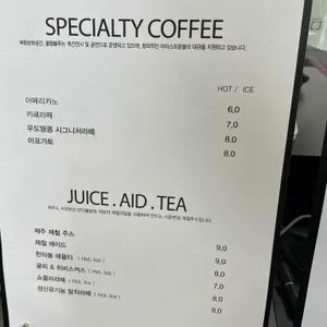 클랭블루 리뷰 사진