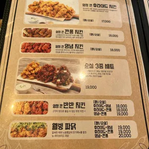 노랑통닭 리뷰 사진