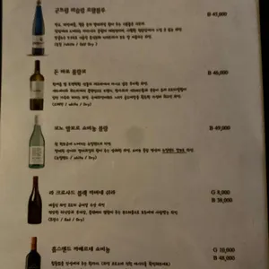 괜찮아사당이야 리뷰 사진