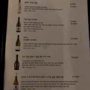 괜찮아사당이야 리뷰 사진