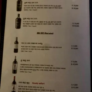 괜찮아사당이야 리뷰 사진