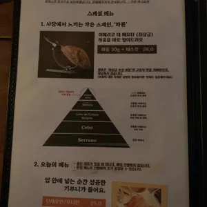 괜찮아사당이야 리뷰 사진